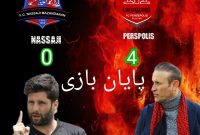 تیم فوتبال پرسپولیس جام قهرمانی را در وطنی بالای سر برد