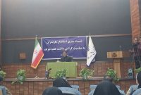 اظهارنظر استاندار مازندران درباره پتروشیمی میانکاله در نشست خبری هفته دولت؛ پتروشیمی عایدات فراوان دارد