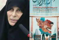 برگزاری دومین رویداد جایزه جوانی جمعیت در مازندران