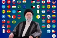 ابراز همدردی ۶۵ تن از سران کشور، سازمان‌ها و شخصیت‌های بین‌المللی