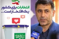 اکیپ‌های برق مازندران تا پایان شمارش آرا در آماده‌باش هستند