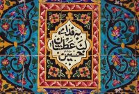 پویش نذر کاشی حرم امام حسین (ع) در مازندران